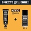 Удалитель ржавчины КППС CLASSIC (100г) + Чернитель резины КППС (210мл)